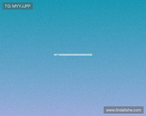 加入PA视讯电玩平台，享受高品质的视讯娱乐体验与丰富的奖金奖励