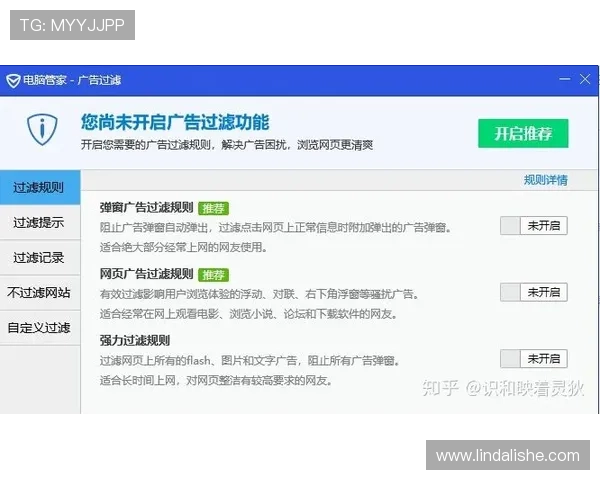 用户必看：ag视讯网页版安全保障措施详解