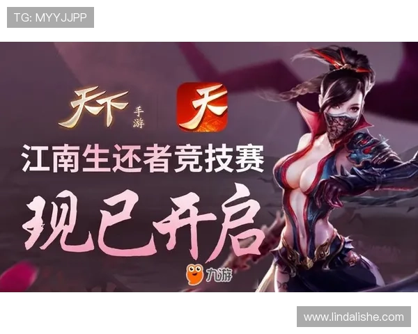 九游体育旗舰厅官方地址官方最新入口，便捷快速访问体育娱乐的最佳选择