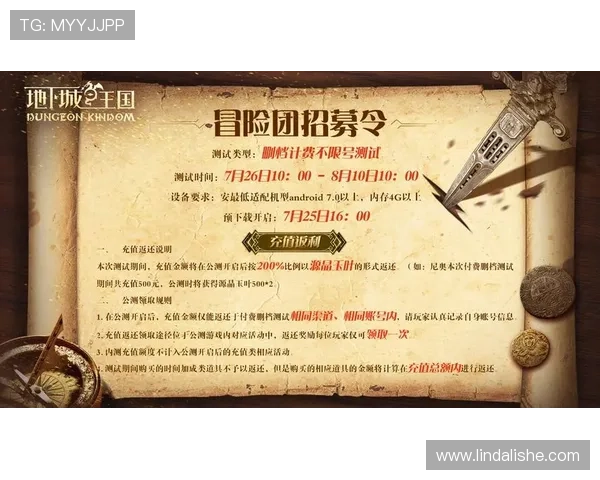 九游娱乐国际充值返利政策介绍帮助玩家合理规划游戏资金投入