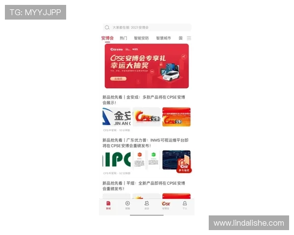 AG国际厅全站登录入口最新指南帮助玩家快速安全进入平台体验优质游戏服务