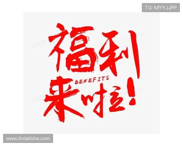 pa视讯集团官方平台的最新优惠活动与福利领取攻略