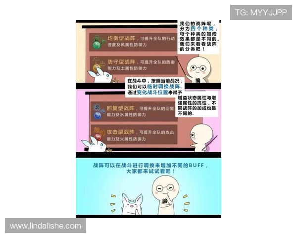 关于pa视讯集团官方平台的全面介绍与最新动态解析