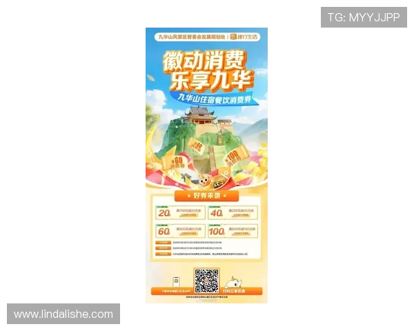 九游会J9.com平台最新优惠活动全面解析助你轻松赢取丰富奖励