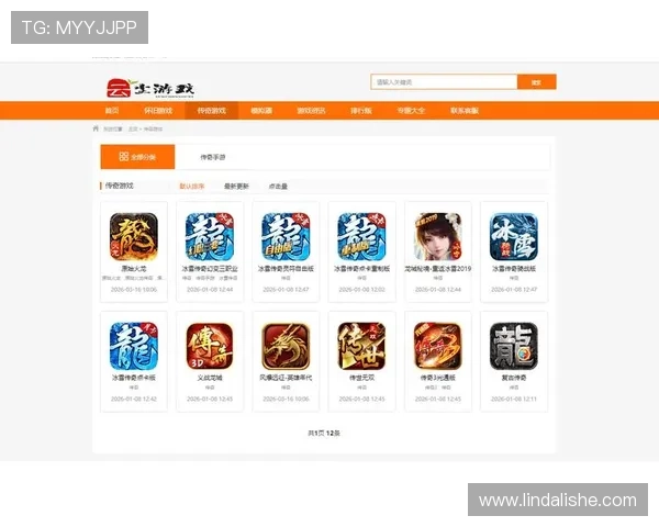 九游会在线官方网站提供多平台支持，随时随地畅享精彩游戏内容与专业客服服务