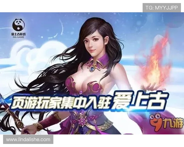 九游娱乐备用网址多平台兼容，支持手机电脑多设备畅玩体验