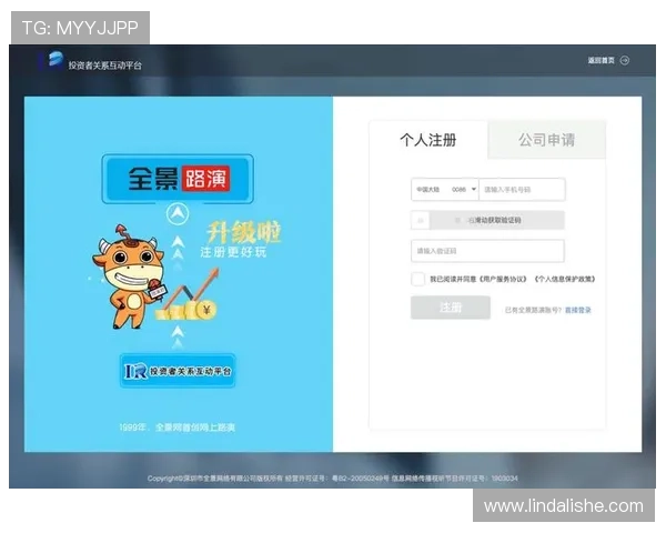 旗舰厅ag登录入口官方最新版本，安全稳定的登录体验全面升级