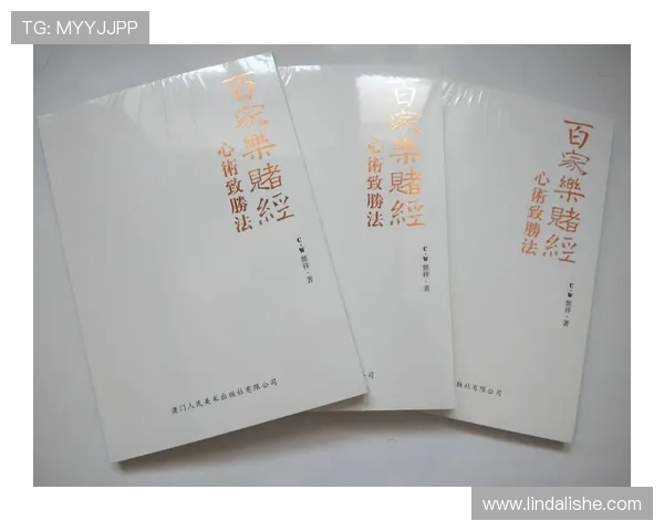 百家樂個位數统计技巧分享让你掌握游戏中的隐藏规律提升胜率