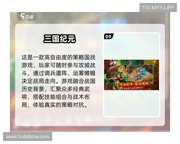 九游数字站内容更新策略:确保信息及时性与专业性