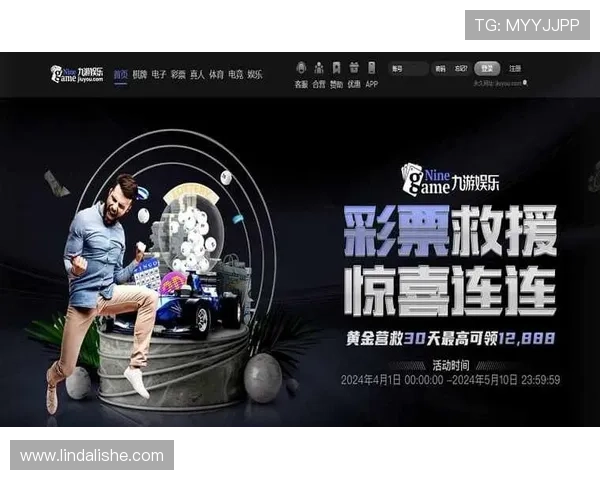 九游电子娱乐网站最新优惠活动不断,丰富奖励等你来领取