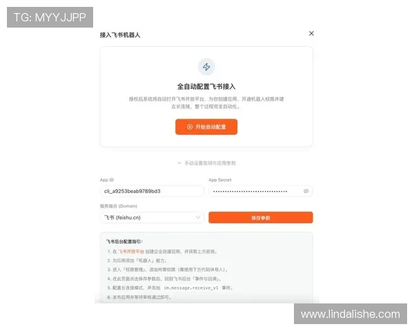 苹果设备用户如何安全便捷地找到尊龙app官网入口进行下载安装