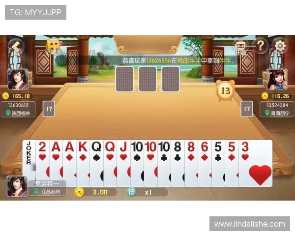 看牌抢庄牛牛：全面分析游戏规则与常见错误避免