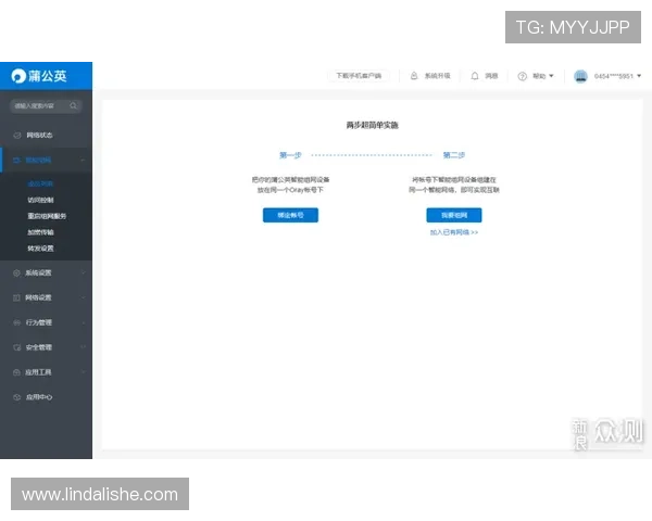 轻松访问J9俱乐部登录入口，开启你的竞技之路，体验无与伦比的刺激