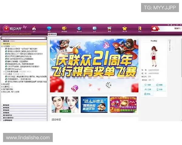 AG视讯厅会员登录页面最新更新通知及登录步骤详细解析