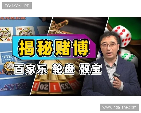 如何利用百家乐网站优惠提升你的赢钱概率和游戏体验 如何利用百家乐网站优惠提升你的赢钱概率和游戏体验