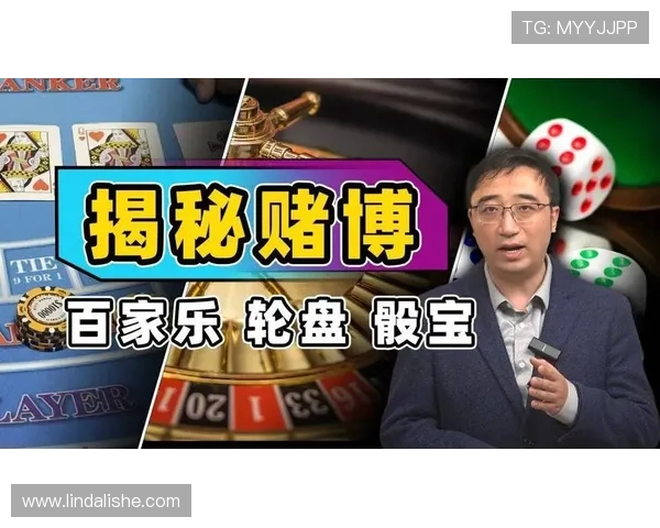 掌握百家乐稳赢技巧打法的实用方法,轻松应对各种游戏局势